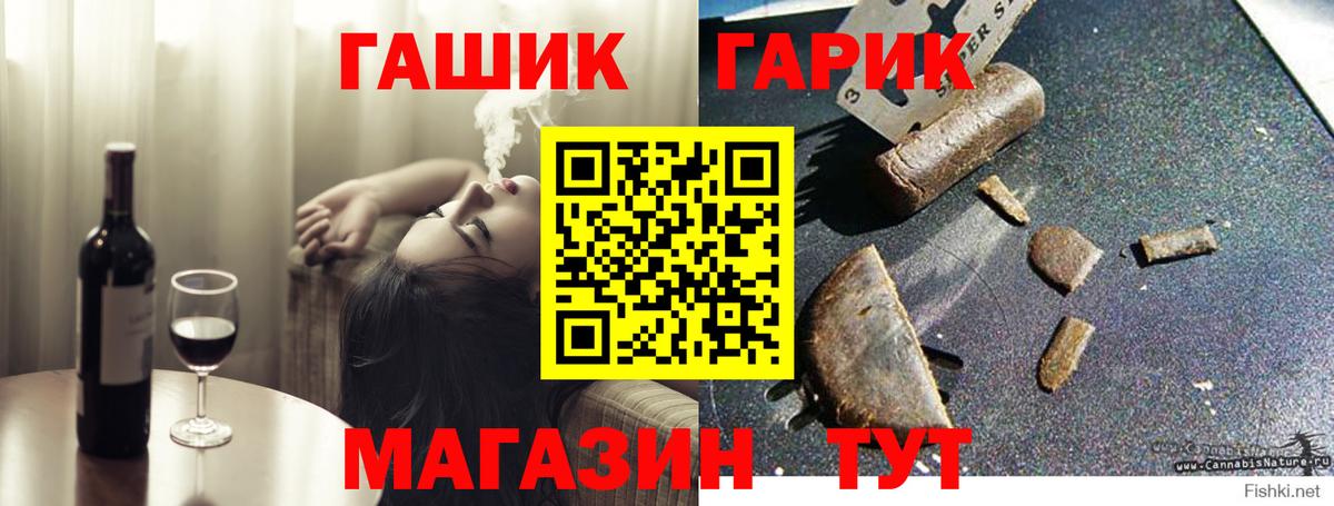Гашиш Cannabis Калач-на-Дону