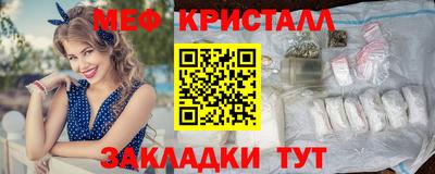 трава Заволжье