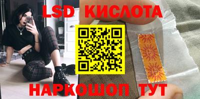 трава Заволжье