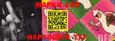 трава Заволжье