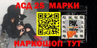 трава Заволжье