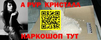 трава Заволжье