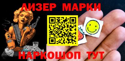 трава Заволжье