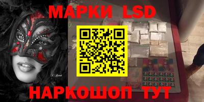 марки lsd Заводоуковск