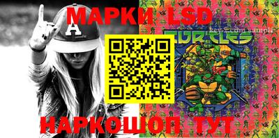 марки lsd Заводоуковск