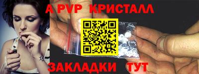 трава Заволжье