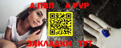 трава Заволжье