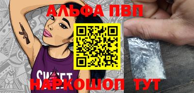трава Заволжье