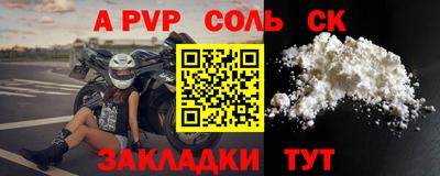 марки lsd Заводоуковск