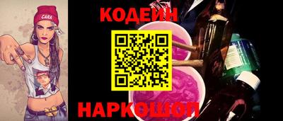 трава Заволжье