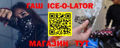 марки lsd Заводоуковск