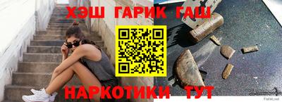 трава Заволжье