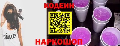 трава Заволжье