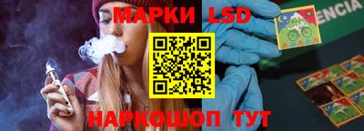 марки lsd Заводоуковск