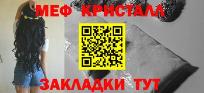трава Заволжье