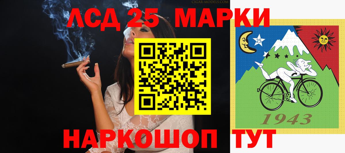 LSD-25 экстази  Лсд 25 экстази ecstasy  Лсд 25 экстази ecstasy  Вход с VPN  Калач-на-Дону 