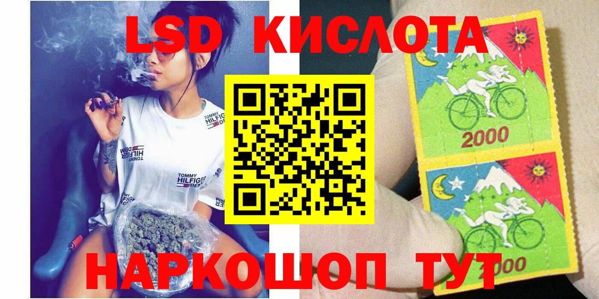 Марки N-bome  Марки NBOMe 1,8мг  Калач-на-Дону  Вход с VPN  Марки NBOMe 1,8мг 