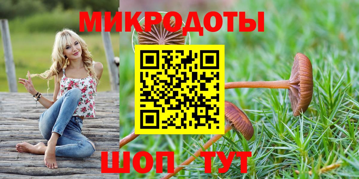 LSD-25  Альфа ПВП СК кристаллы  COCAIN  Калач-на-Дону  Конопля  Гашиш  Мефедрон   Вход с VPN 