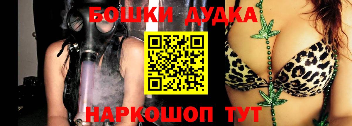 Канабис сатива Калач-на-Дону